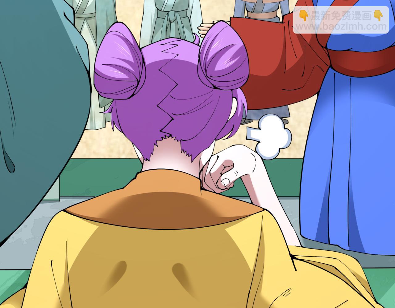 全球詭異時代 - 第382話 雲夢篇-戀愛攻略!(3/4) - 4