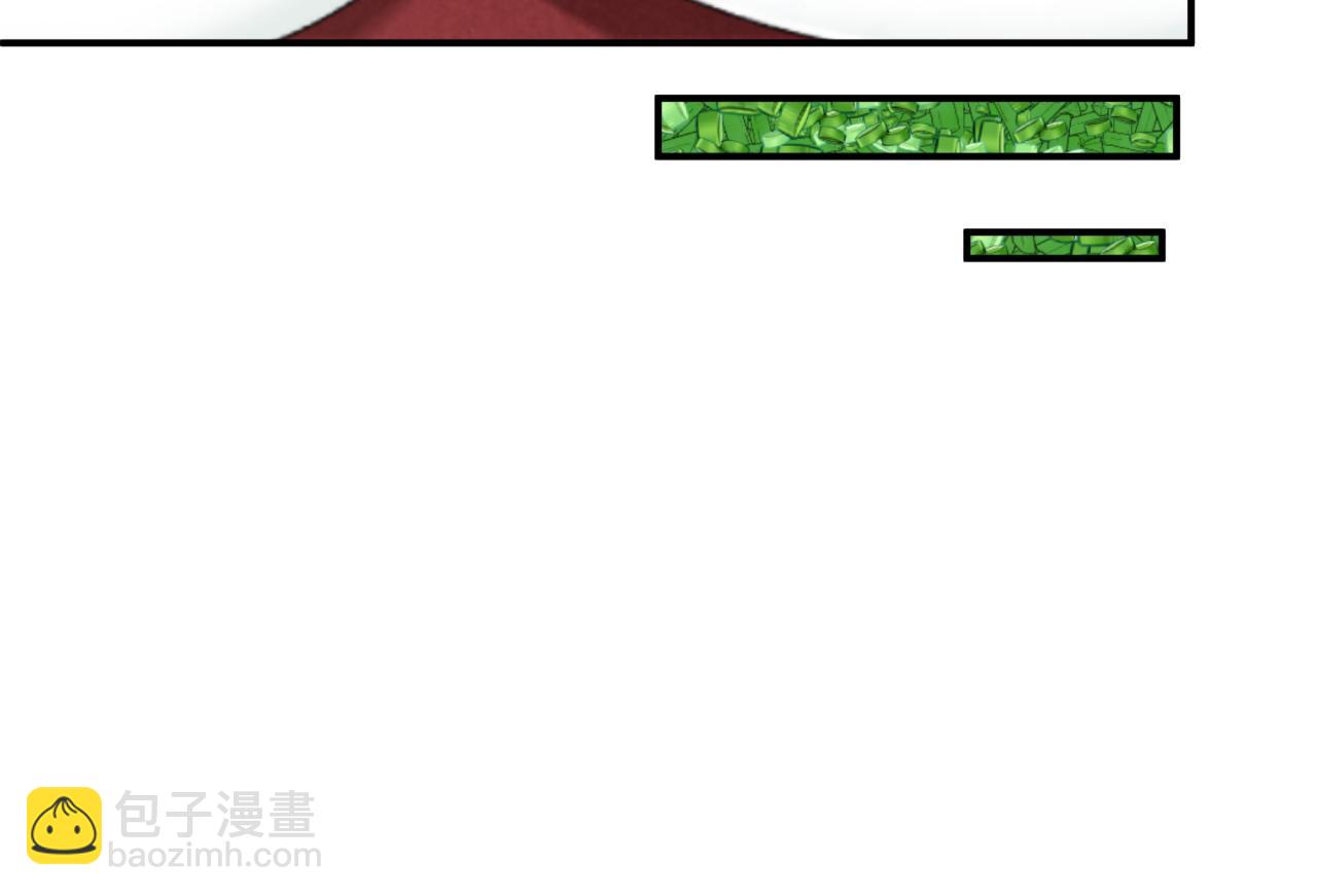 全球詭異時代 - 第382話 雲夢篇-戀愛攻略!(3/4) - 1