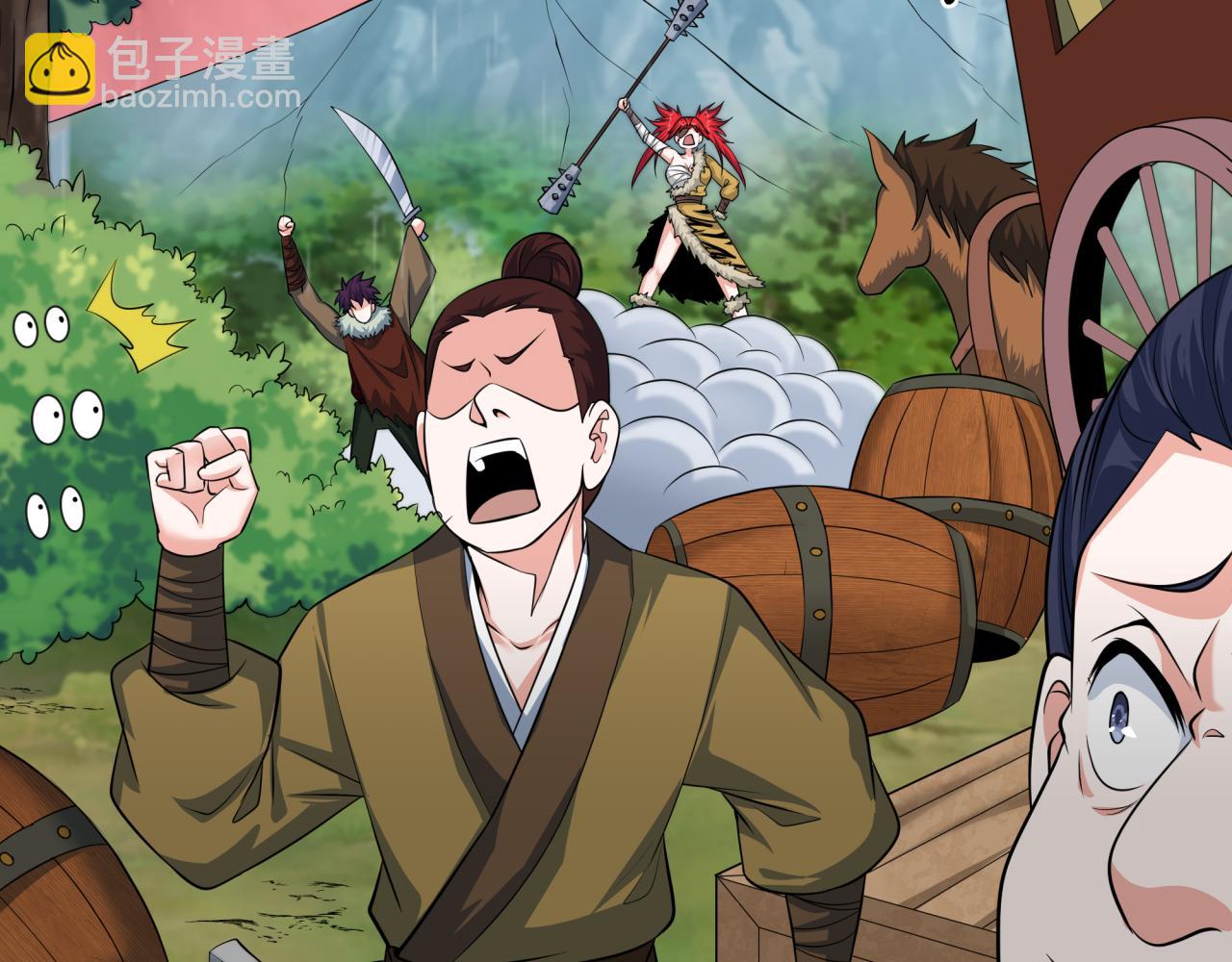 全球詭異時代 - 第382話 雲夢篇-戀愛攻略!(3/4) - 4