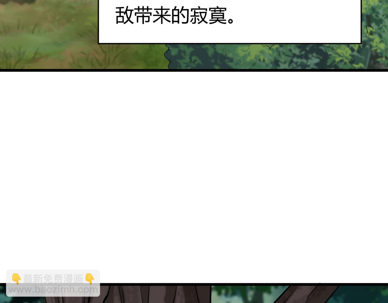 全球詭異時代 - 第382話 雲夢篇-戀愛攻略!(3/4) - 8