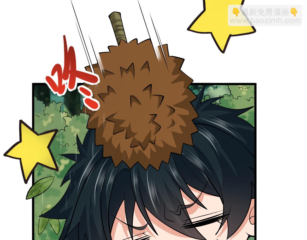 全球詭異時代 - 第382話 雲夢篇-戀愛攻略!(3/4) - 3