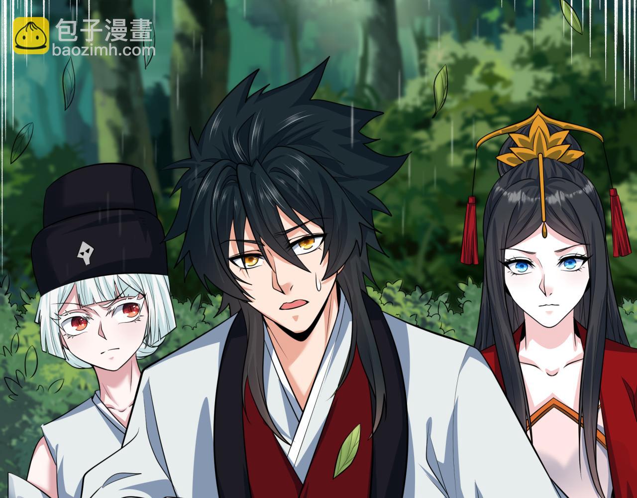 全球詭異時代 - 第382話 雲夢篇-戀愛攻略!(3/4) - 8