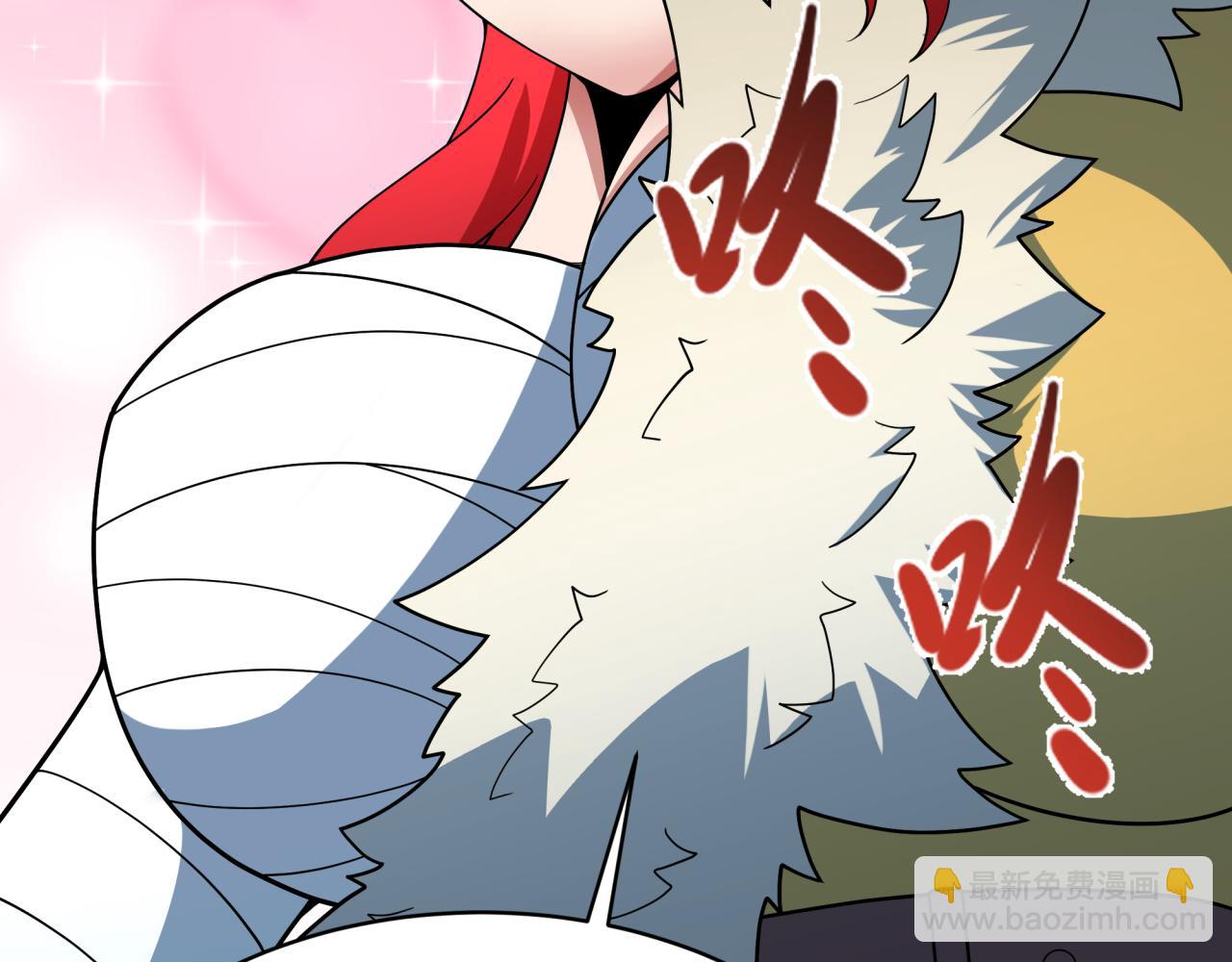 全球詭異時代 - 第382話 雲夢篇-戀愛攻略!(3/4) - 3