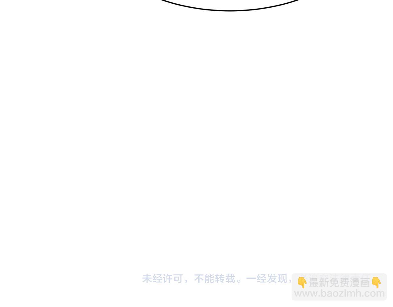 全球詭異時代 - 第382話 雲夢篇-戀愛攻略!(4/4) - 2