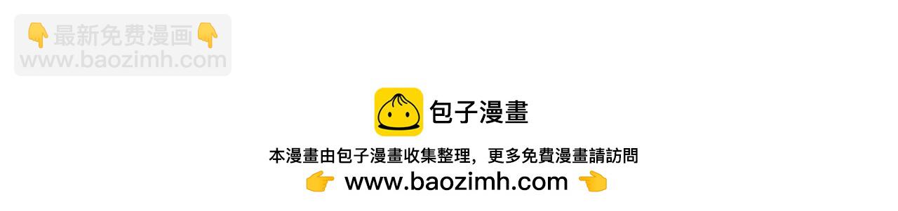 全球詭異時代 - 第382話 雲夢篇-戀愛攻略!(4/4) - 1