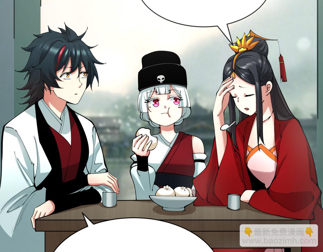 全球詭異時代 - 第382話 雲夢篇-戀愛攻略!(1/4) - 8