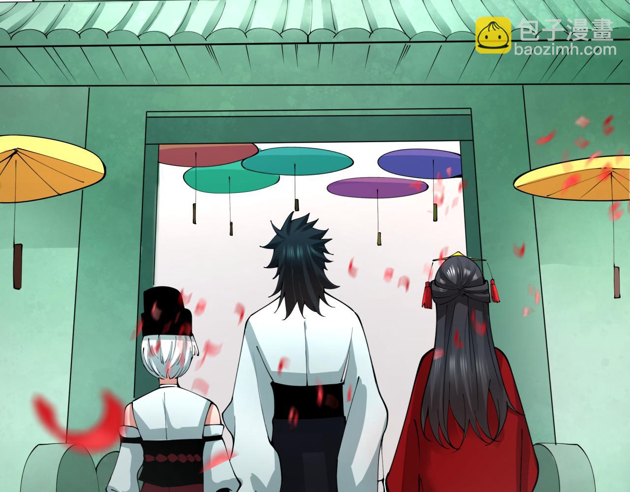 全球詭異時代 - 第382話 雲夢篇-戀愛攻略!(1/4) - 5