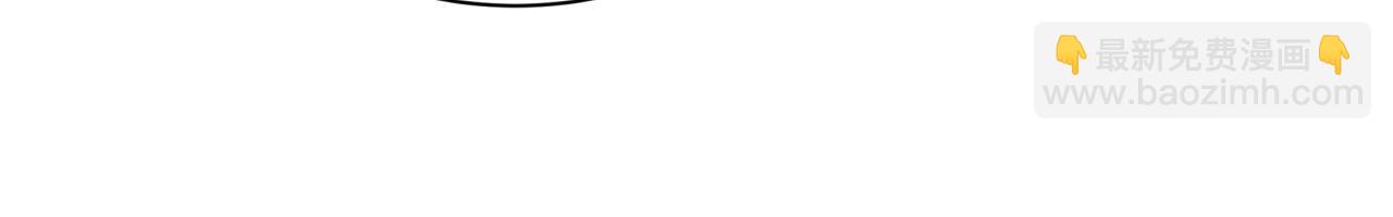 全球詭異時代 - 第382話 雲夢篇-戀愛攻略!(1/4) - 1