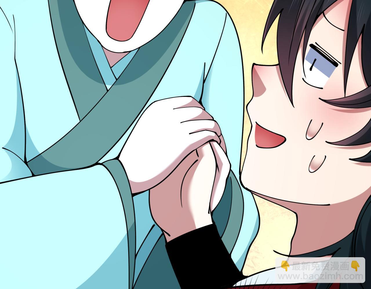 全球詭異時代 - 第382話 雲夢篇-戀愛攻略!(1/4) - 1