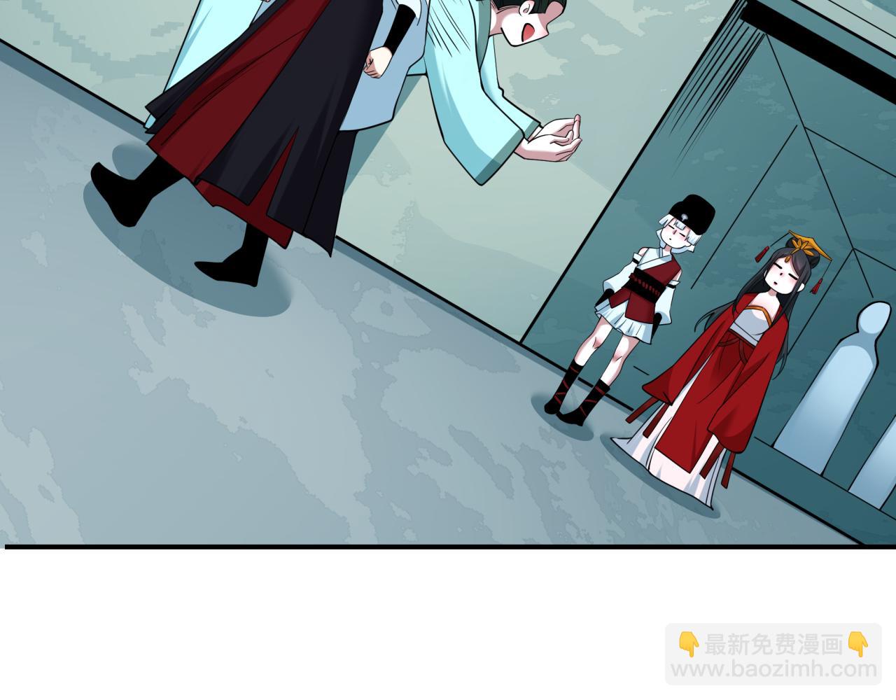 全球詭異時代 - 第382話 雲夢篇-戀愛攻略!(1/4) - 4