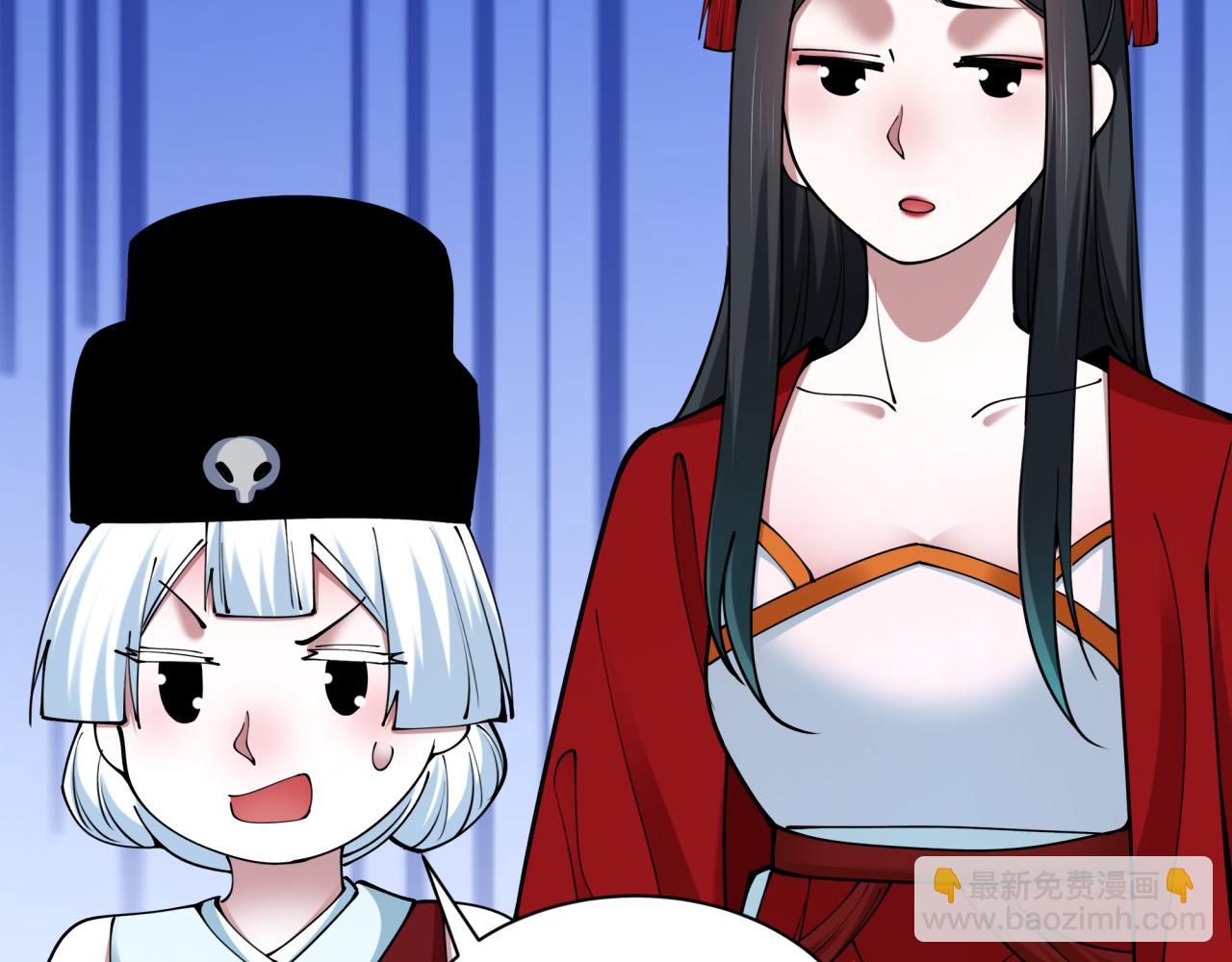 全球詭異時代 - 第382話 雲夢篇-戀愛攻略!(1/4) - 6