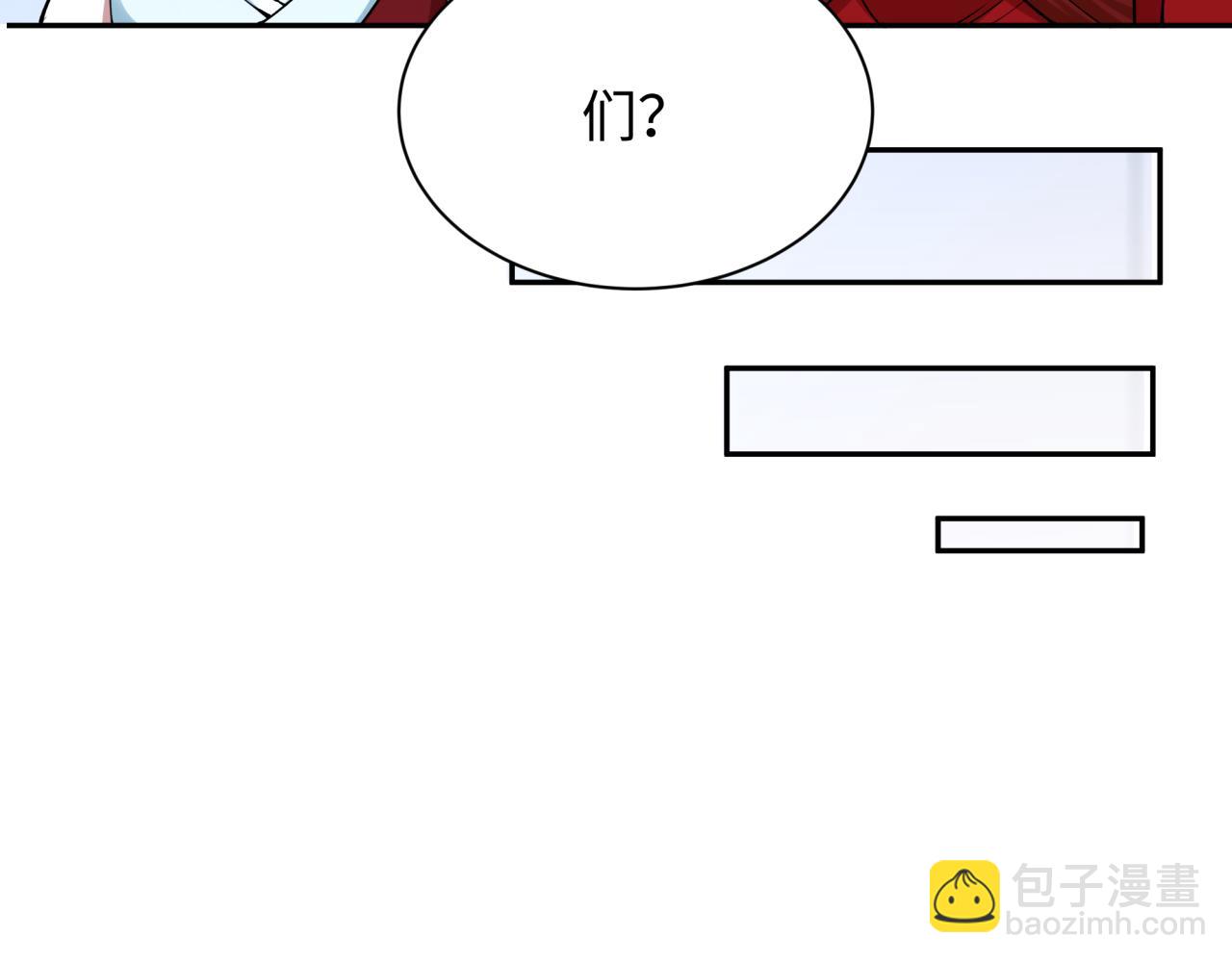 全球詭異時代 - 第382話 雲夢篇-戀愛攻略!(1/4) - 7