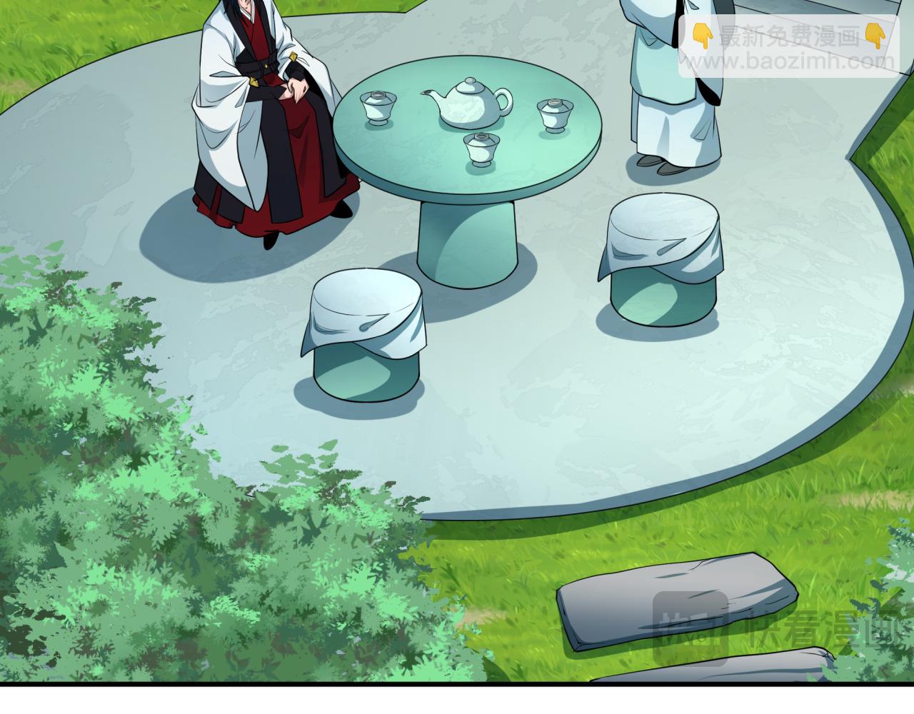 全球詭異時代 - 第382話 雲夢篇-戀愛攻略!(1/4) - 2