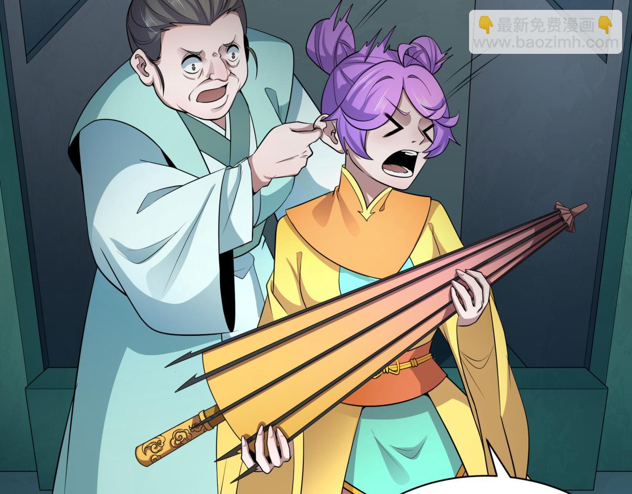 全球詭異時代 - 第382話 雲夢篇-戀愛攻略!(1/4) - 4