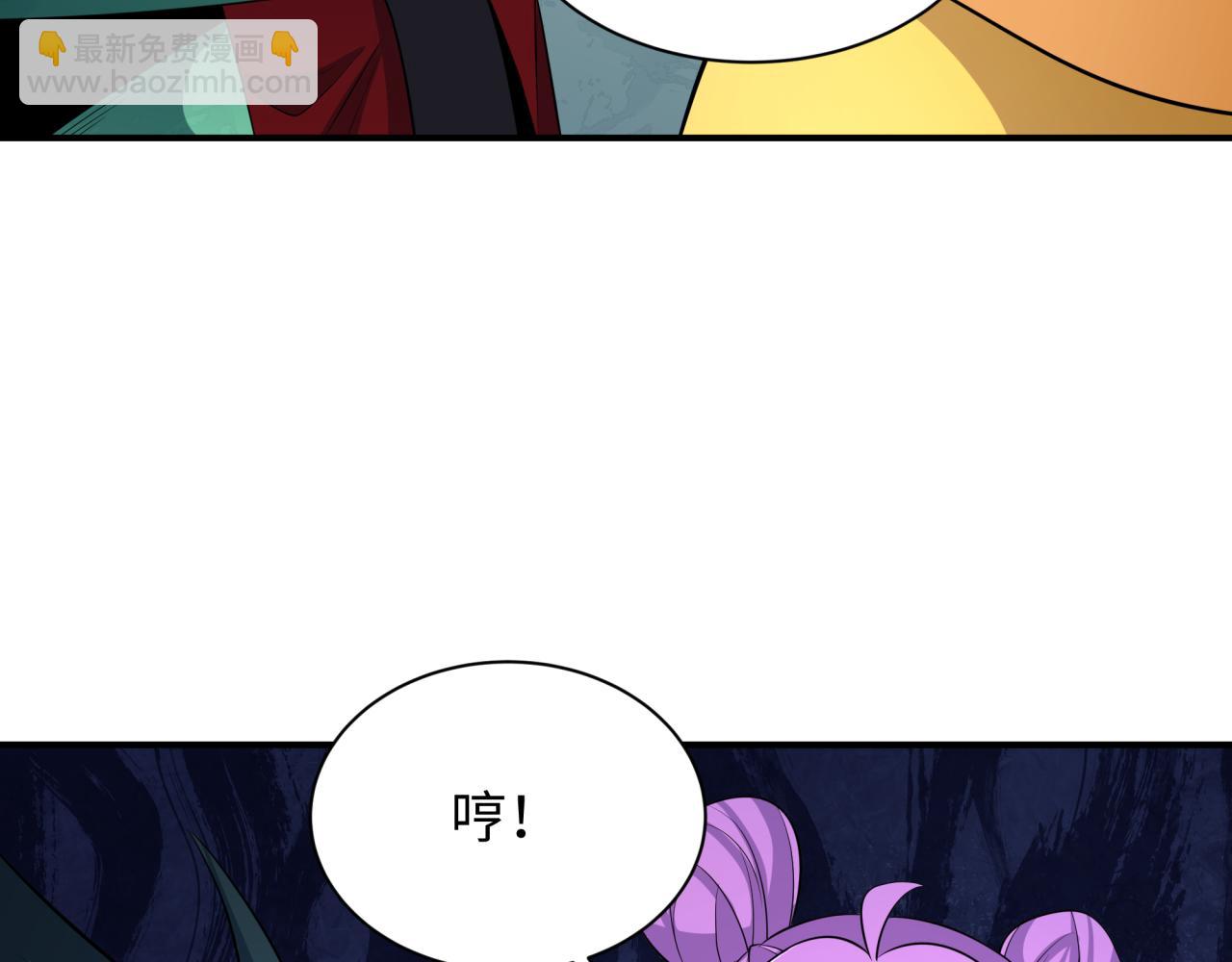 全球詭異時代 - 第382話 雲夢篇-戀愛攻略!(1/4) - 8