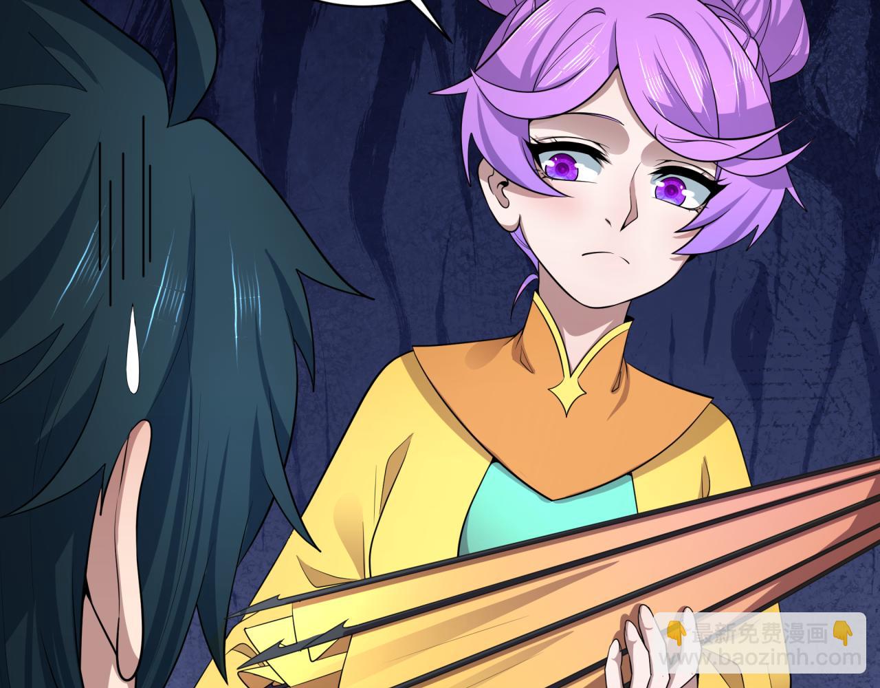 全球詭異時代 - 第382話 雲夢篇-戀愛攻略!(1/4) - 1