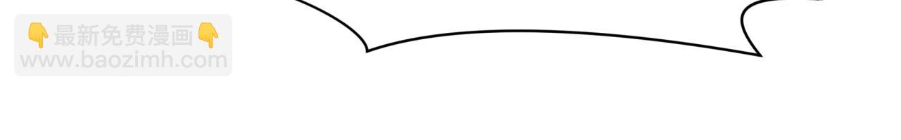 全球詭異時代 - 第382話 雲夢篇-戀愛攻略!(2/4) - 6