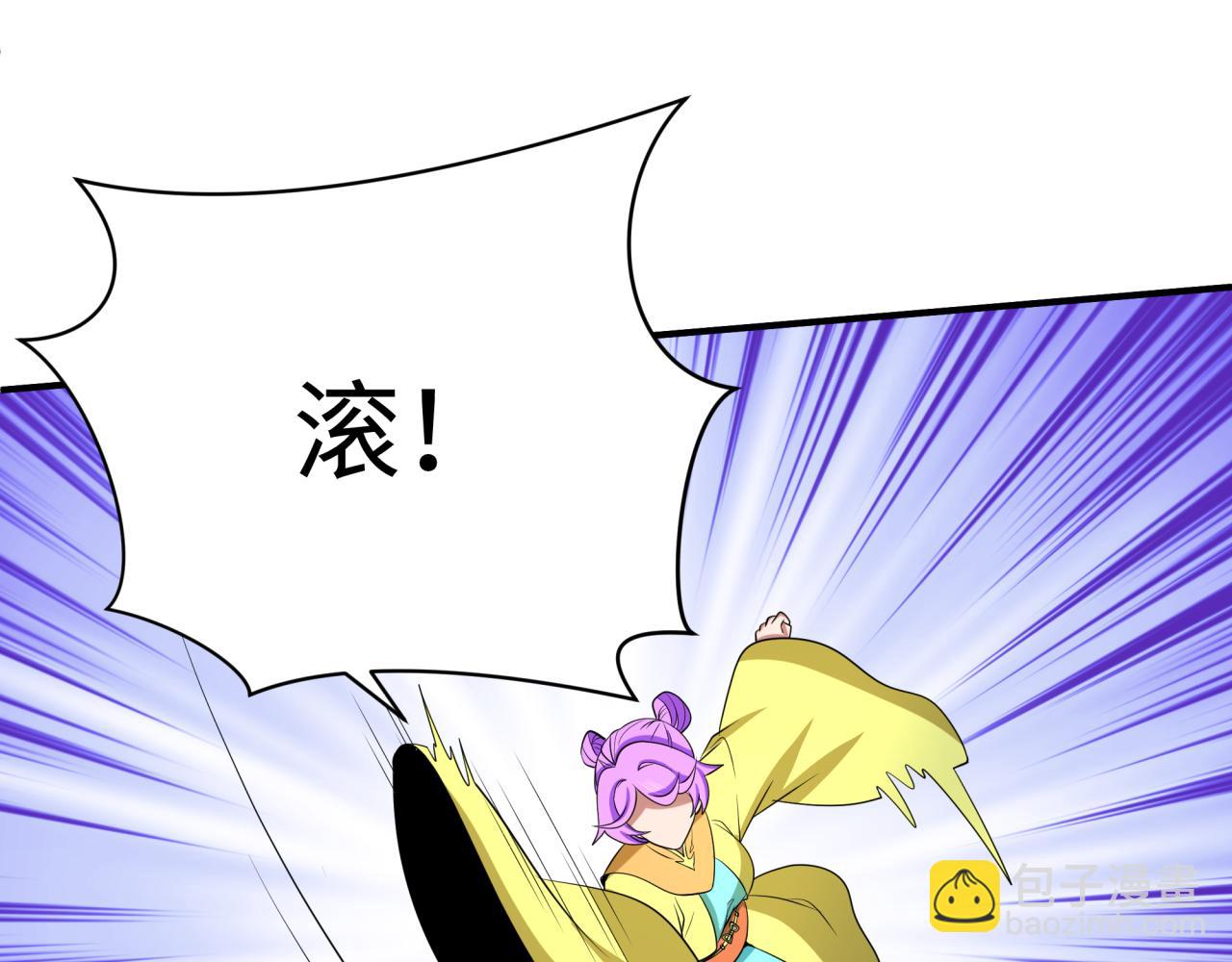 全球詭異時代 - 第382話 雲夢篇-戀愛攻略!(2/4) - 2