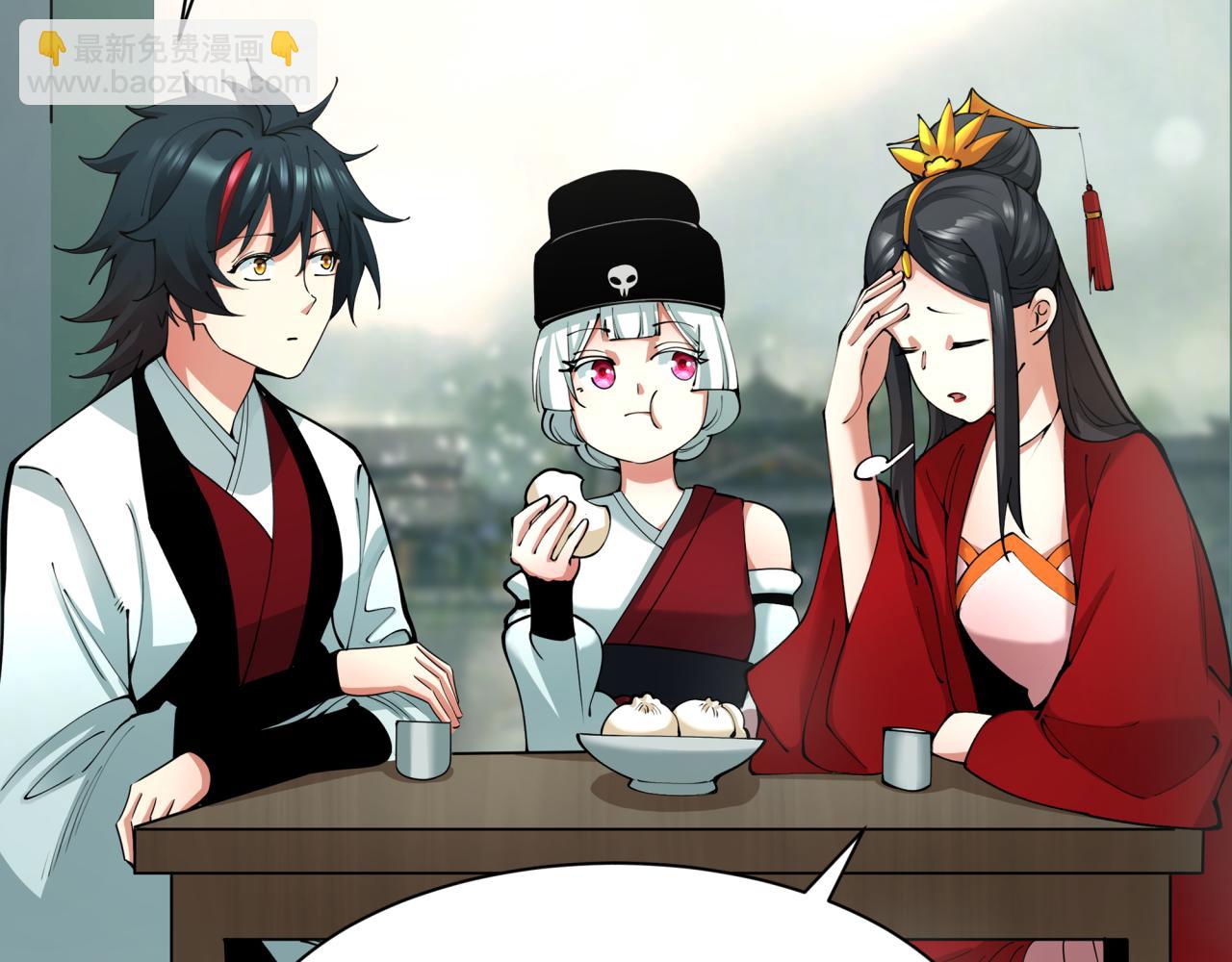 全球詭異時代 - 第382話 雲夢篇-戀愛攻略!(2/4) - 8