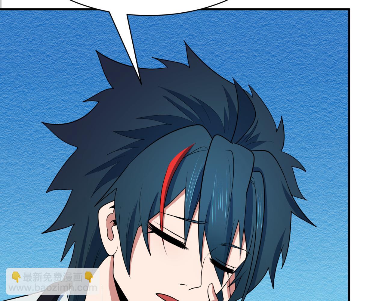 全球詭異時代 - 第382話 雲夢篇-戀愛攻略!(2/4) - 2