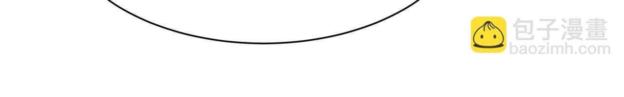 全球詭異時代 - 第382話 雲夢篇-戀愛攻略!(2/4) - 2