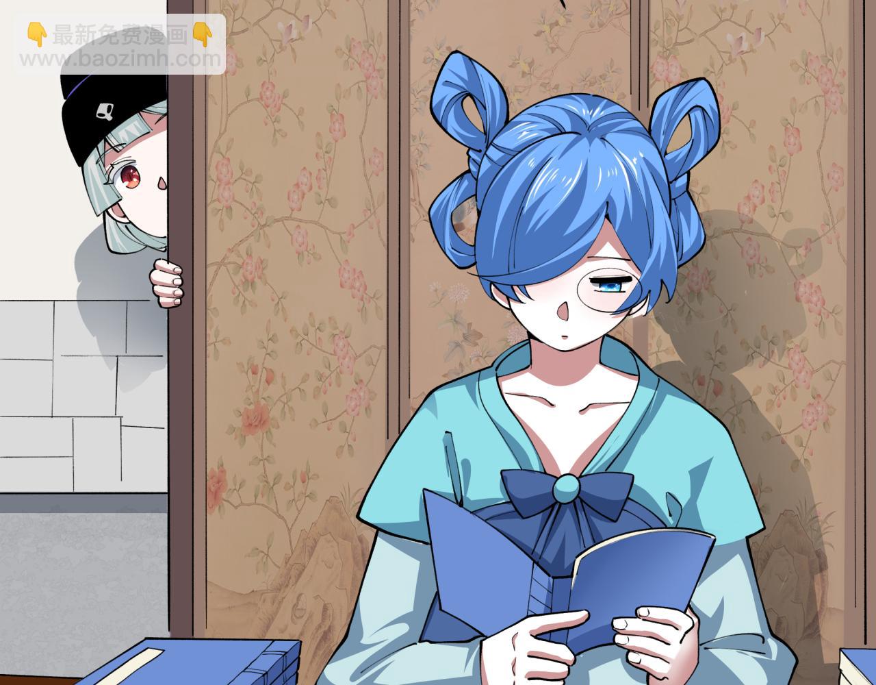 全球詭異時代 - 第382話 雲夢篇-戀愛攻略!(2/4) - 4