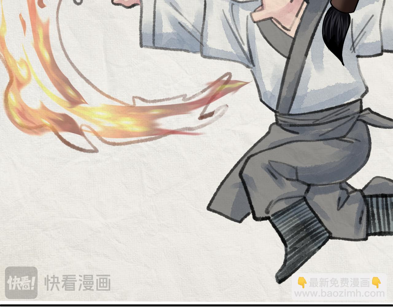 全球詭異時代 - 第382話 雲夢篇-戀愛攻略!(2/4) - 1