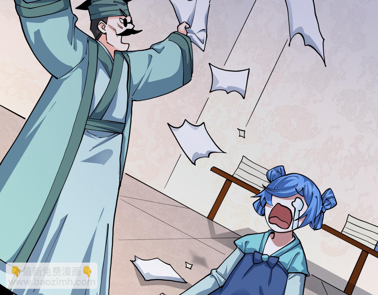 全球詭異時代 - 第382話 雲夢篇-戀愛攻略!(2/4) - 3