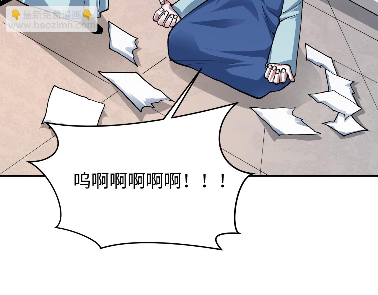 全球詭異時代 - 第382話 雲夢篇-戀愛攻略!(2/4) - 4