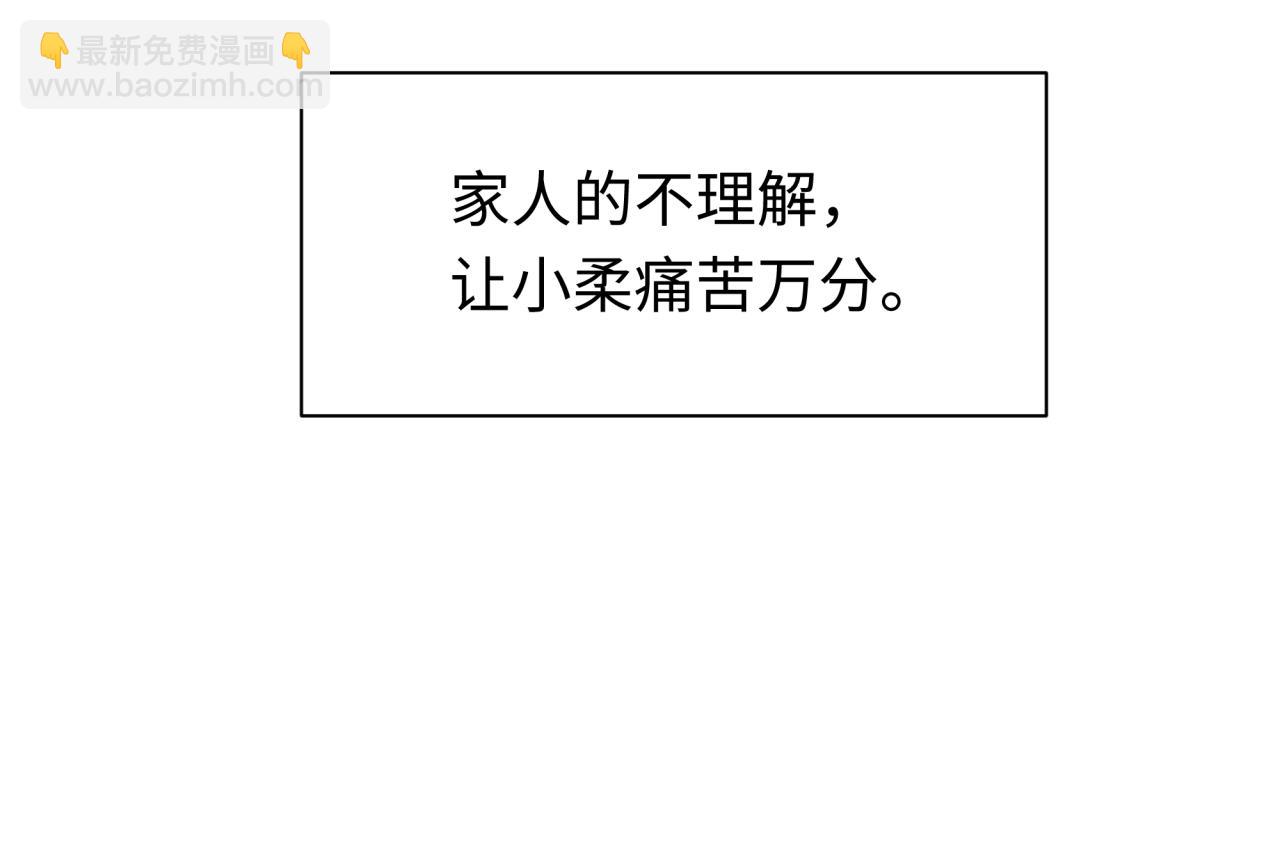 全球詭異時代 - 第382話 雲夢篇-戀愛攻略!(2/4) - 5