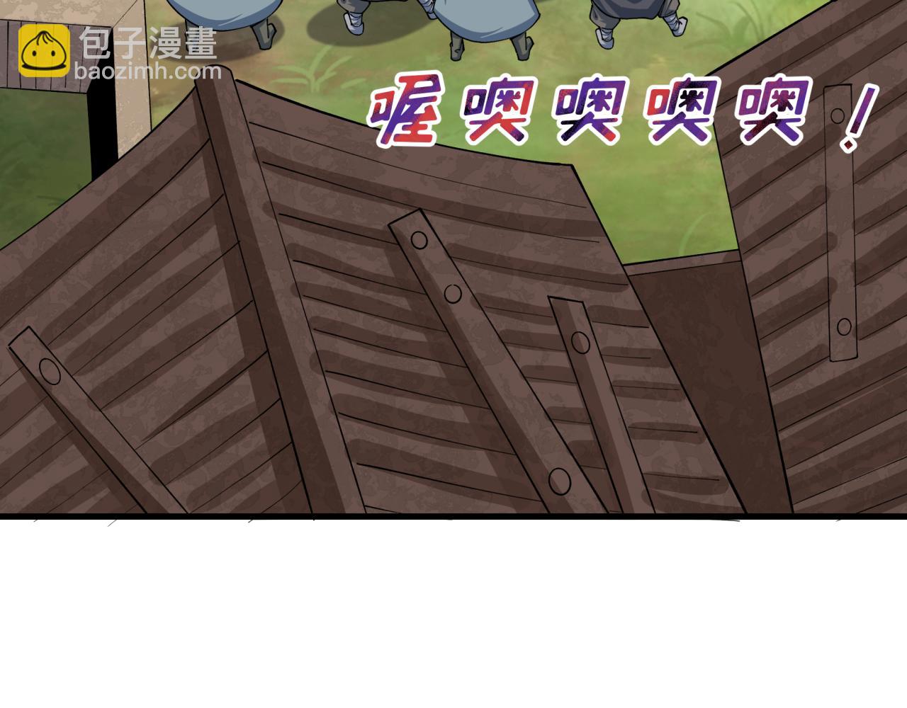 第383话 云梦篇-收编山大王！(1/4)-第528话