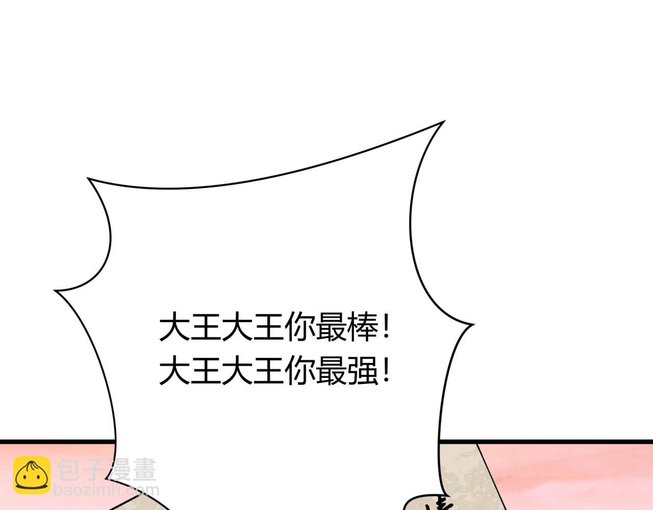 第383话 云梦篇-收编山大王！(1/4)-第528话