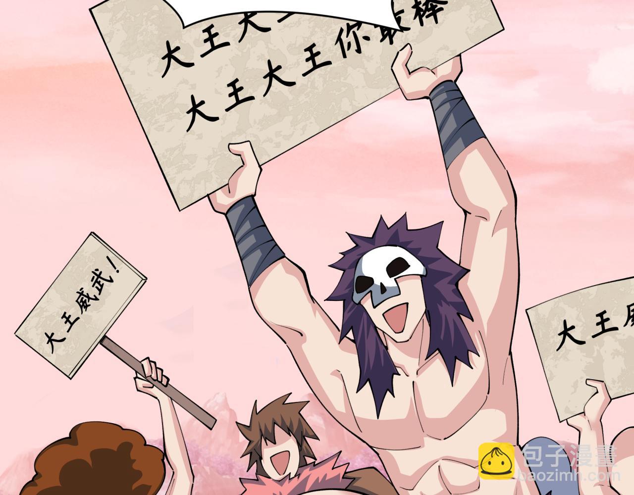 第383话 云梦篇-收编山大王！(1/4)-第528话