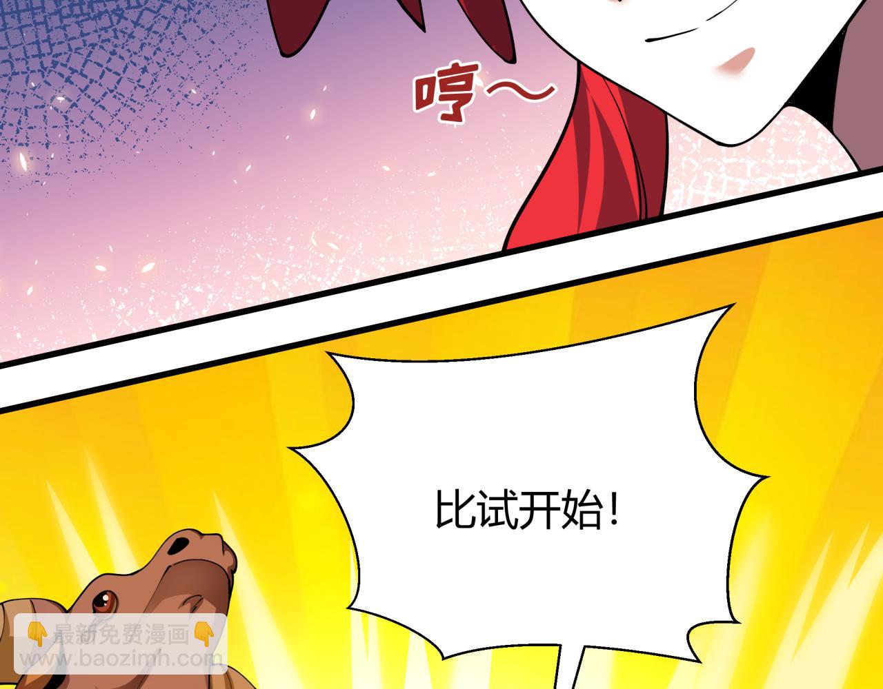 第383话 云梦篇-收编山大王！(1/4)-第528话