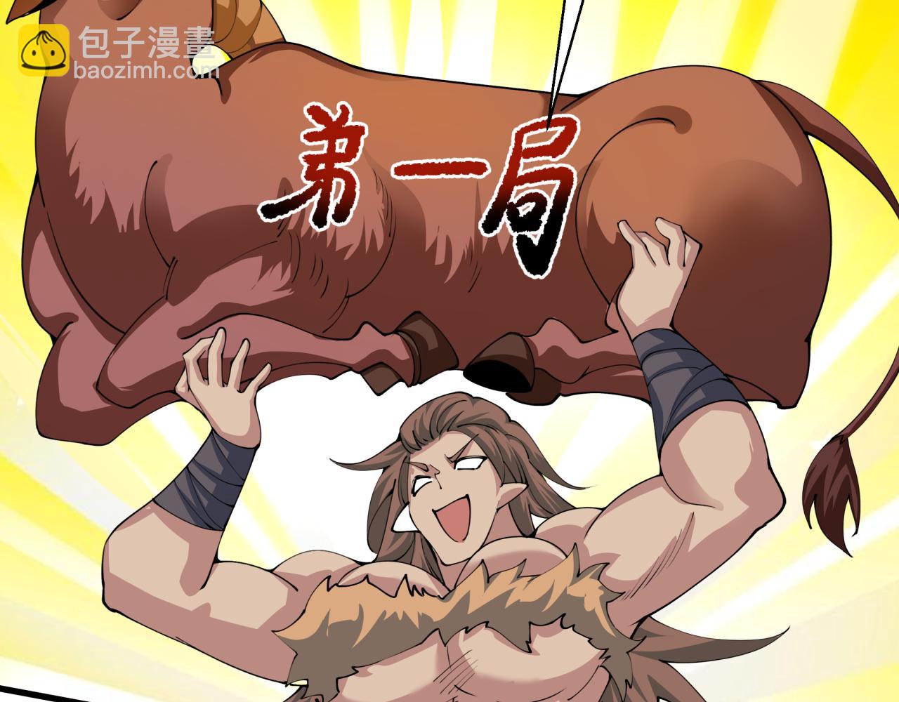 第383话 云梦篇-收编山大王！(1/4)-第528话