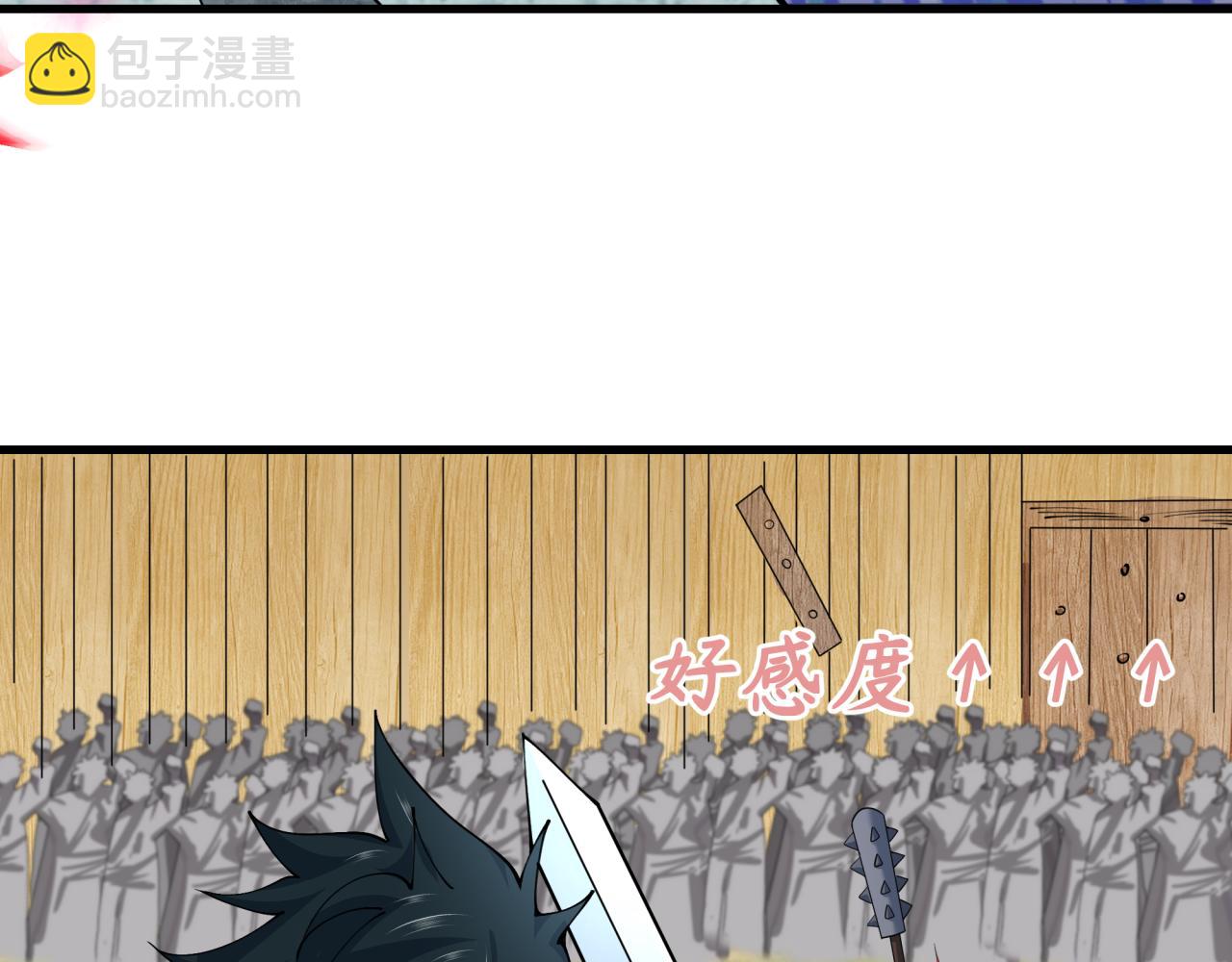 第383话 云梦篇-收编山大王！(1/4)-第528话