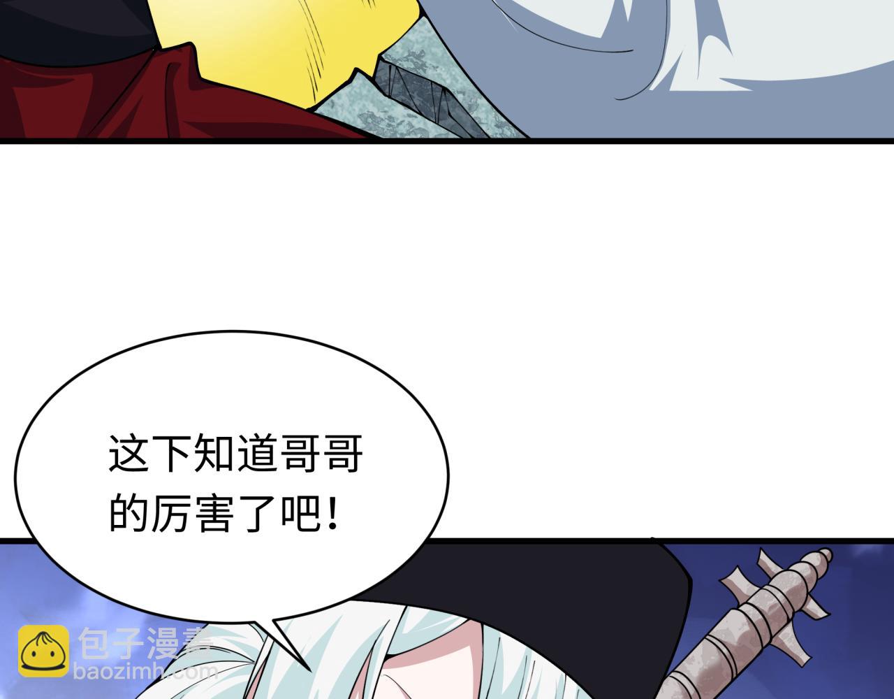 第383话 云梦篇-收编山大王！(1/4)-第528话