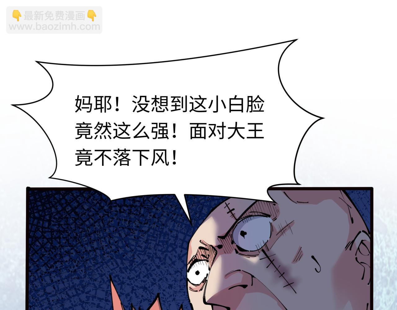 第383话 云梦篇-收编山大王！(1/4)-第528话