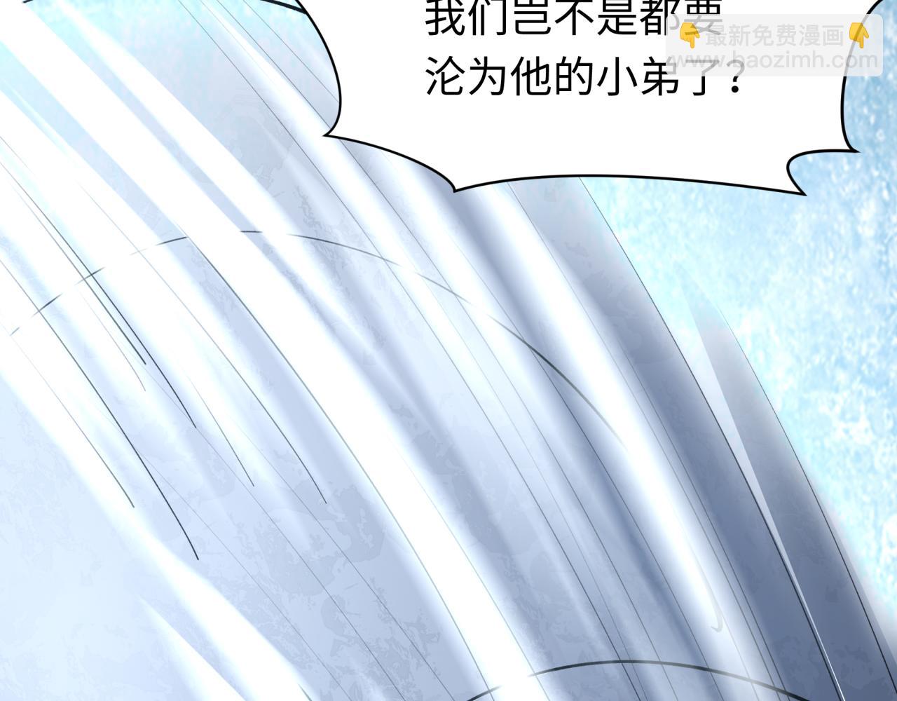 第383话 云梦篇-收编山大王！(1/4)-第528话