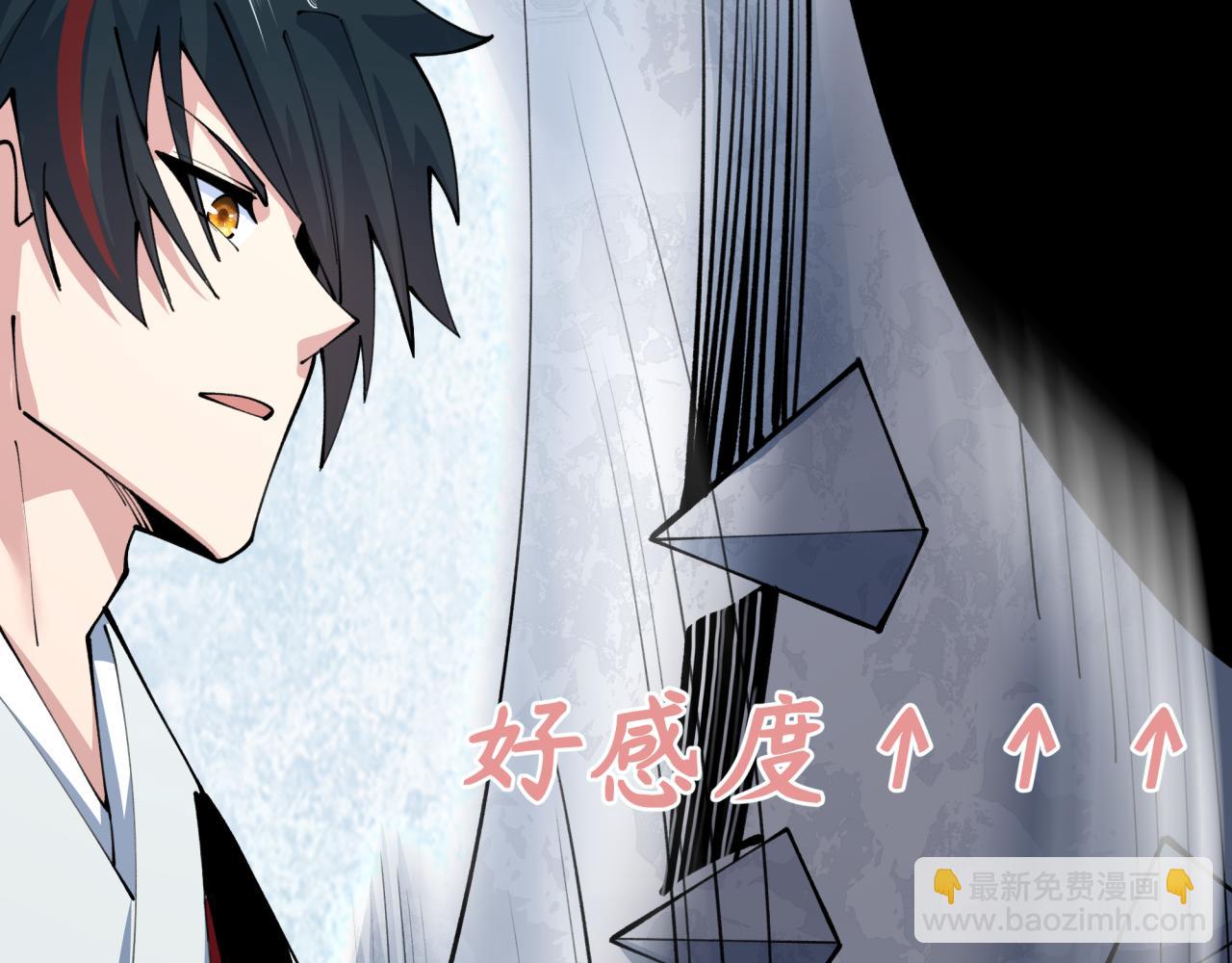 第383话 云梦篇-收编山大王！(1/4)-第528话