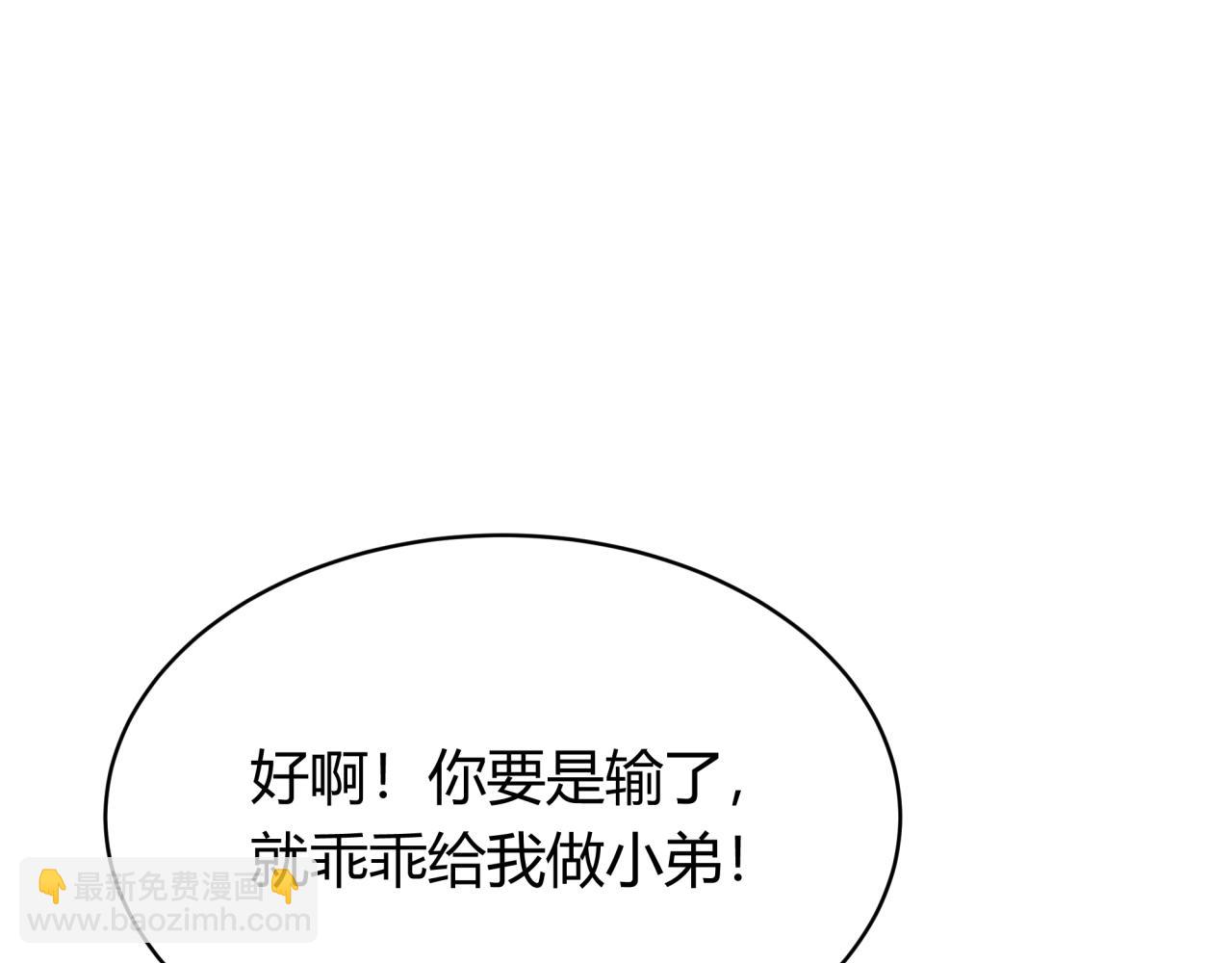 第383话 云梦篇-收编山大王！(1/4)-第528话