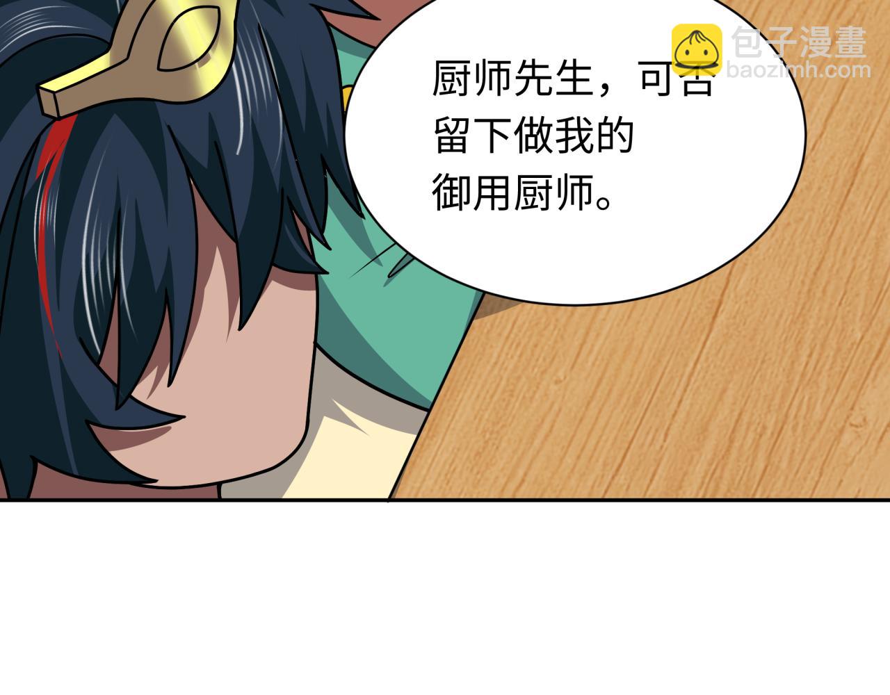 全球詭異時代 - 第384話 雲夢篇-時間管理大師！(3/5) - 8