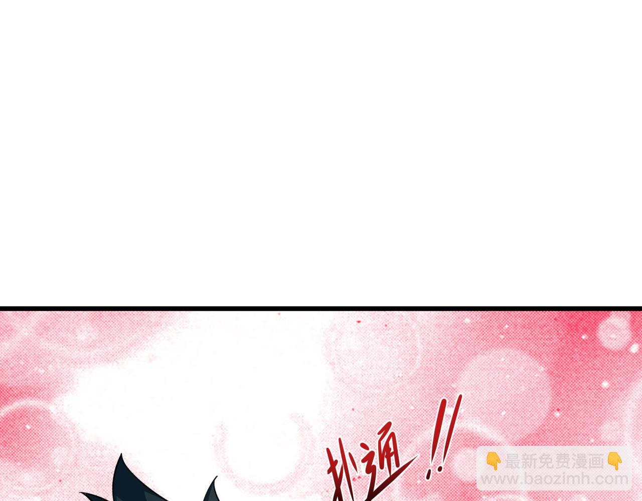 全球詭異時代 - 第384話 雲夢篇-時間管理大師！(3/5) - 2