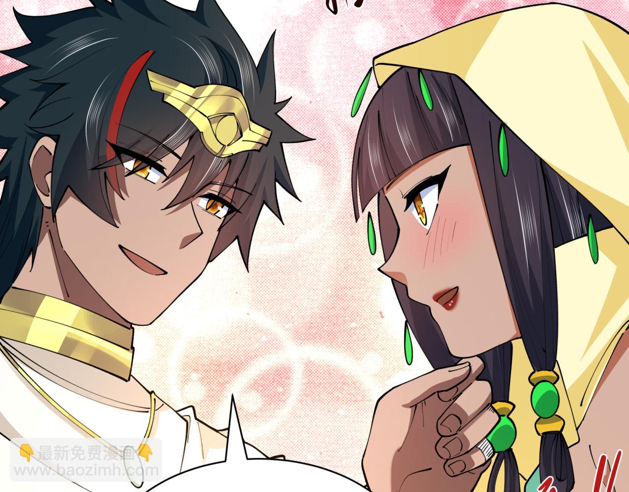 全球詭異時代 - 第384話 雲夢篇-時間管理大師！(3/5) - 3