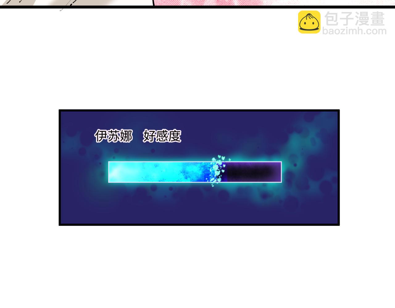 全球詭異時代 - 第384話 雲夢篇-時間管理大師！(3/5) - 5