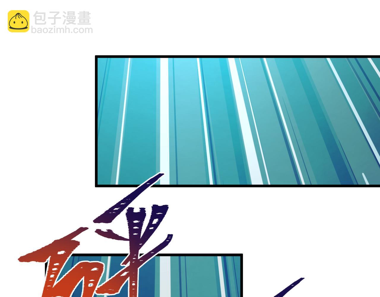 全球詭異時代 - 第384話 雲夢篇-時間管理大師！(1/5) - 3