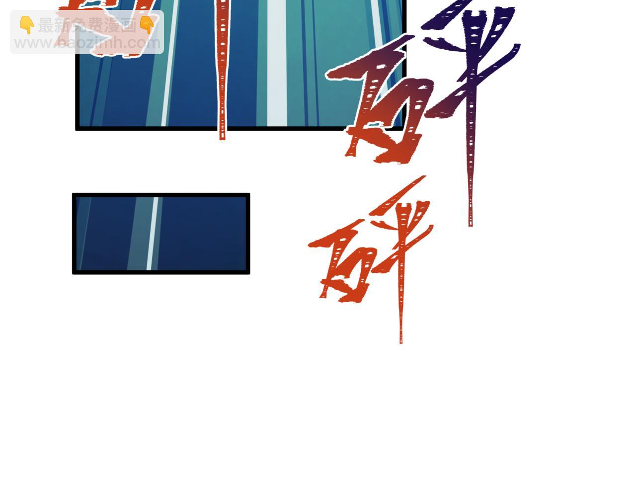 全球詭異時代 - 第384話 雲夢篇-時間管理大師！(1/5) - 4