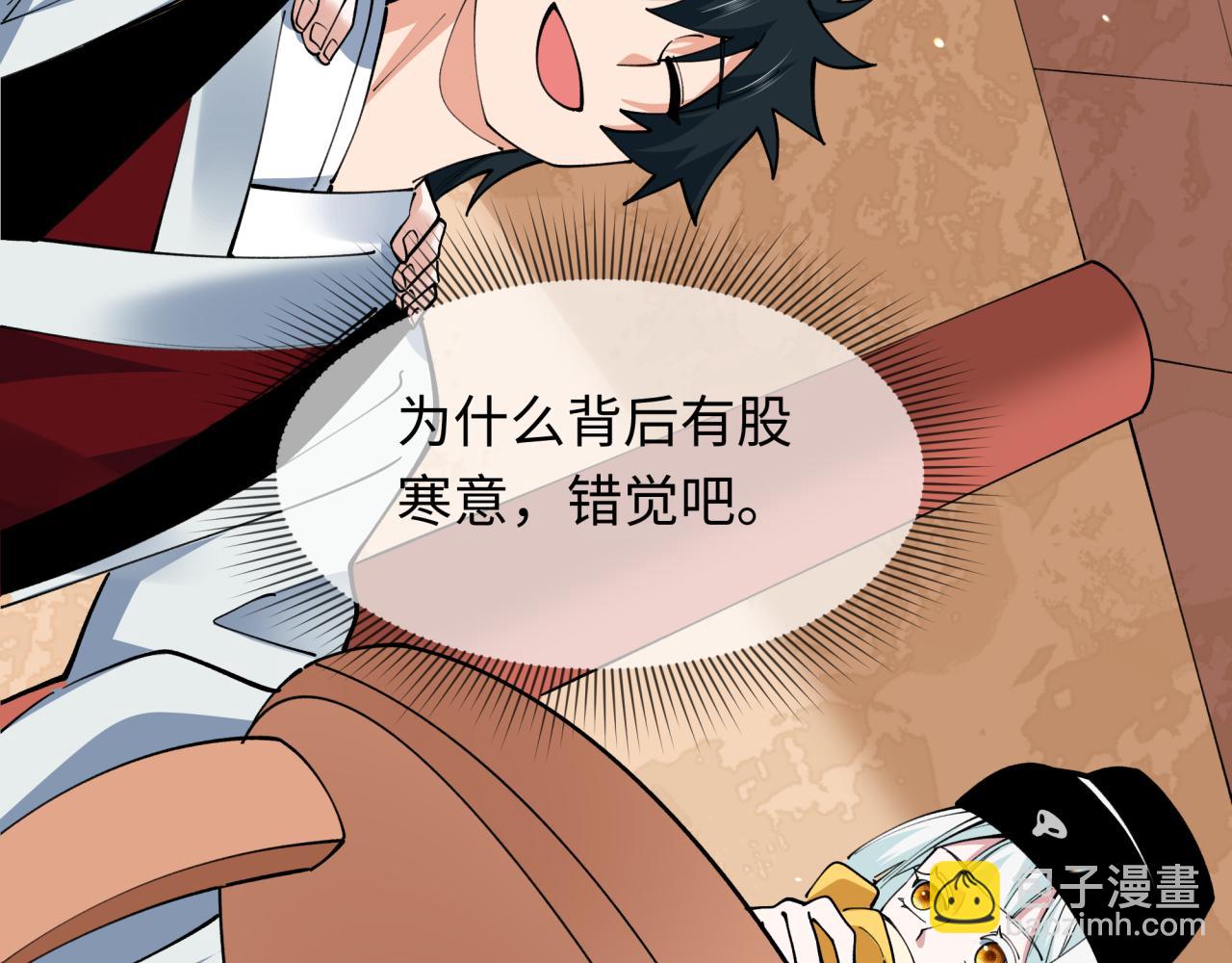 全球詭異時代 - 第384話 雲夢篇-時間管理大師！(3/5) - 8