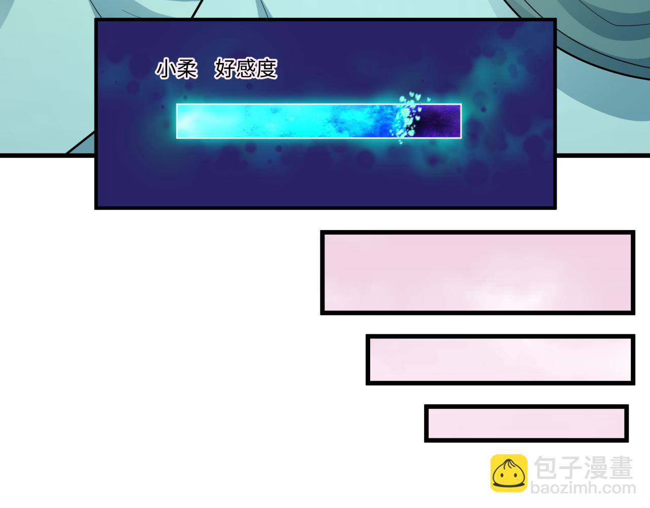 全球詭異時代 - 第384話 雲夢篇-時間管理大師！(3/5) - 3