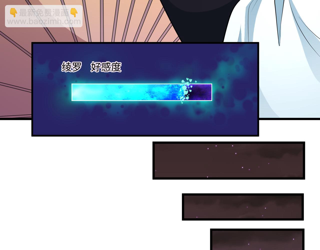 全球詭異時代 - 第384話 雲夢篇-時間管理大師！(3/5) - 1